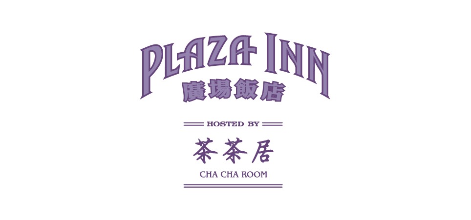 進駐香港迪士尼樂園