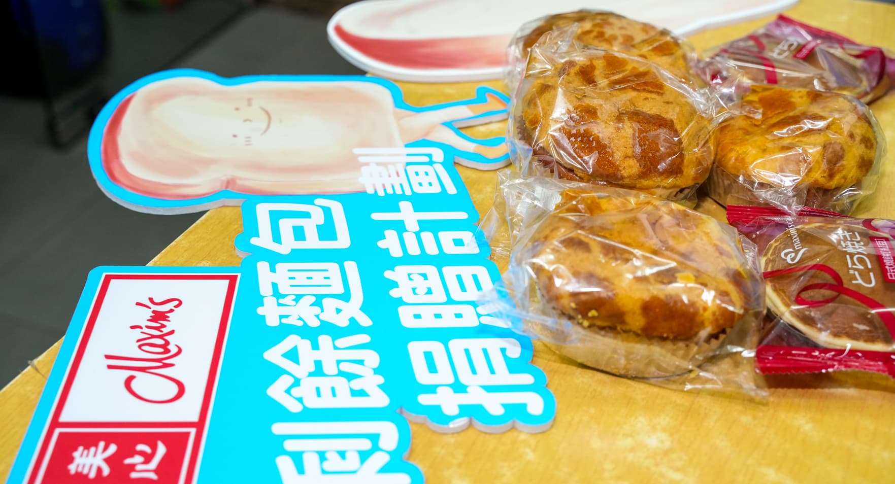 首個西餅連鎖品牌於香港開展「愛包計劃」