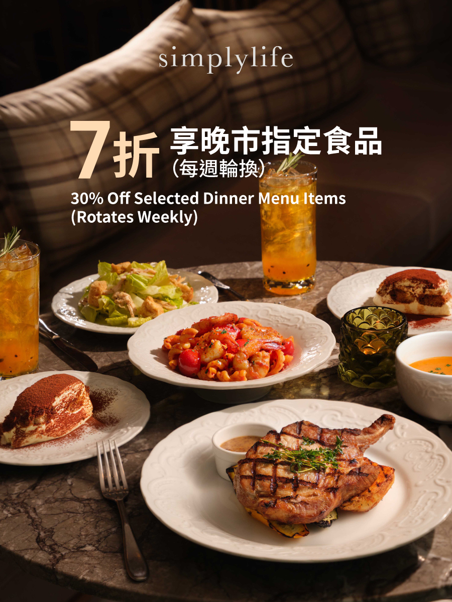 7折享晚市指定食品(每週輪換)